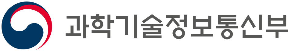 과학기술정보통신부 로고이미지